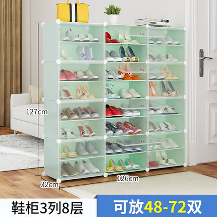 3 열 8 레이어-녹색