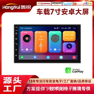 7 düymlük Universal Avtomobil Android Böyük Ekran GPS Naviqasiya Bluetooth MP4 Radio