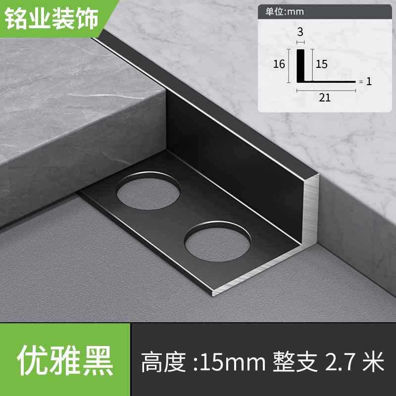 Элегантный, 15mm, 2.7м