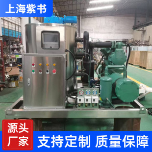 8-Ton Ice Machine Commercial Milk Tea Shop Snowflake Ice Machine Manufacturer Snowflake Machine Hot Pot Restaurant Shaved Ice Ice Machine