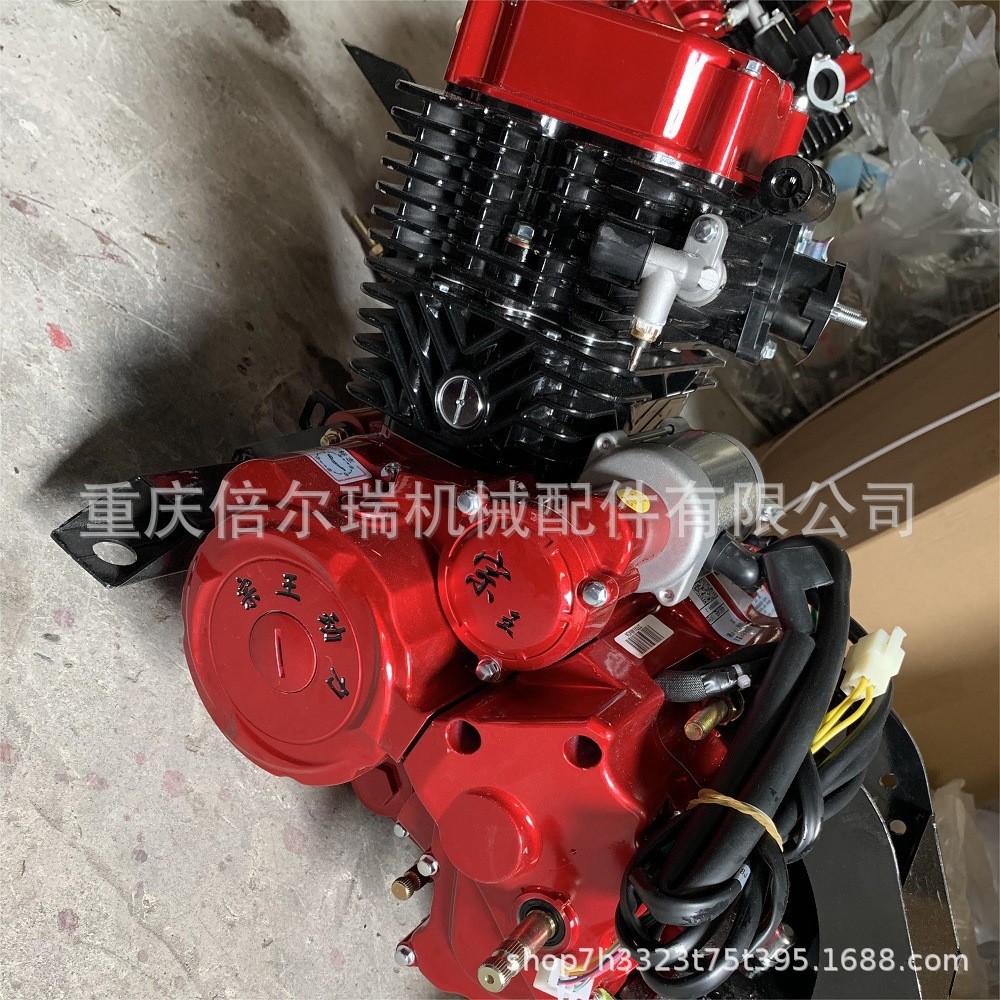 Fábrica de cabello recto para ATV UTV rojo 250cc motor refrigerado por agua