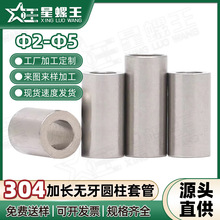 304���P䓼��L�A���׹���ןo���ݽz�����r�׽����Ȧ���׹�M2-M5