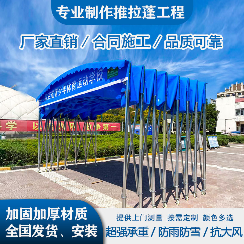Electric Sliding Shed Large Mobile Factory Roof Canopy Roof Movable Retractable Sunshade Warehouse Awning Retractable