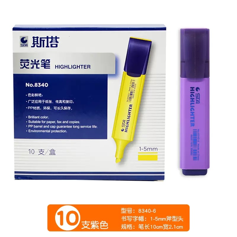 No. 6 purple [10 pieces in a box]