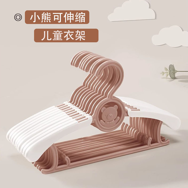 T可连接小熊儿童衣架多功能家用塑料防滑晒衣新生儿小孩伸缩衣架