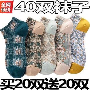 Retro Socks Women's Short Socks Shallow Mouth Thin Cute Sweet Student Low-Cut Boat Socks Short Tube