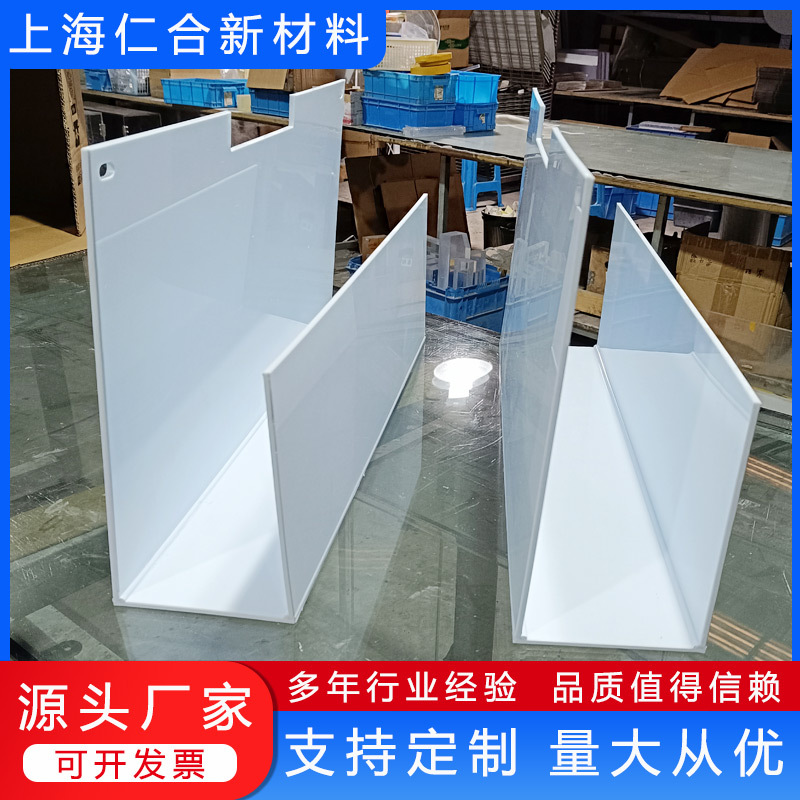 pe设备仪器罩定做白色塑料pe机械防护罩非标异形pe保护罩加工