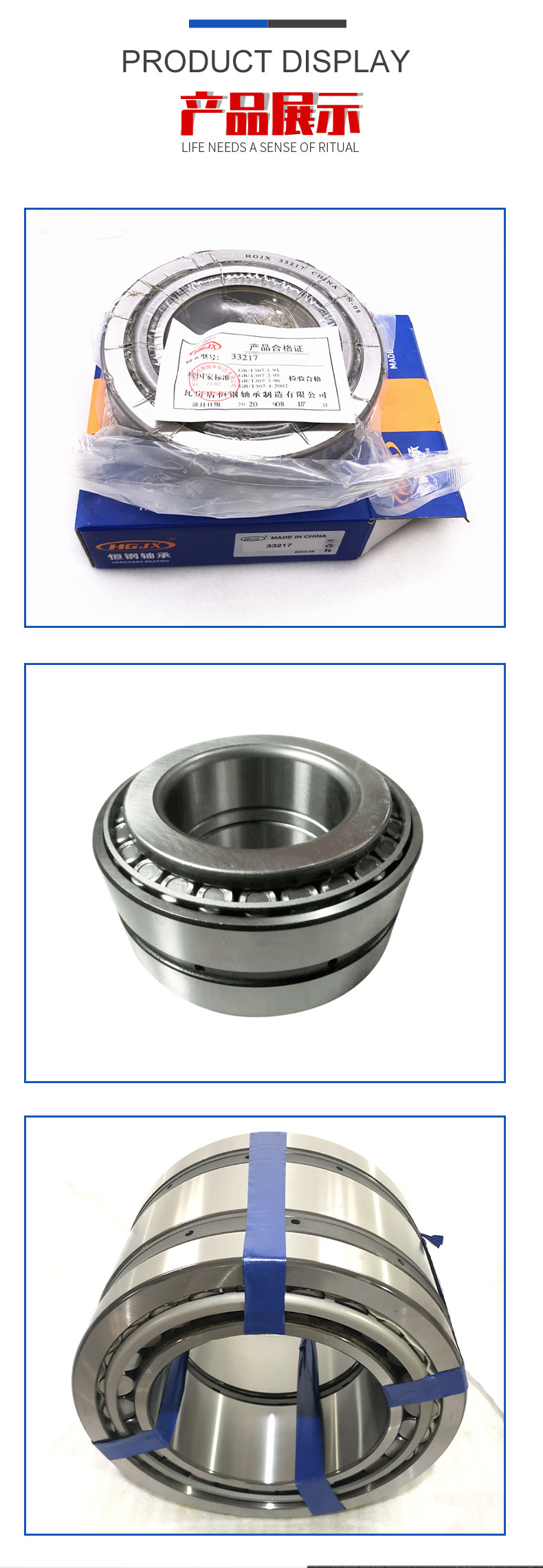 Manufacturers directly supply tapered roller bearings, automobile bearings, direction machines, automobile bearings, agricultural machinery bearings