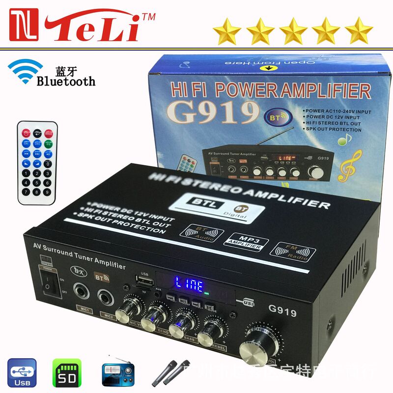 智能跨境热卖数字大功率功放机110V-220V、12V蓝牙，U盘，收音机|undefined