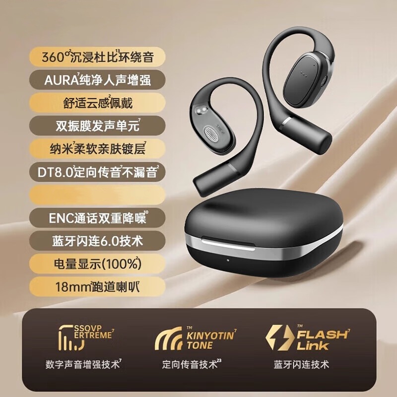 VIMAI OWS gaming sports headset ear clip Bluetooth headset open non-in ear hanging ear call drop