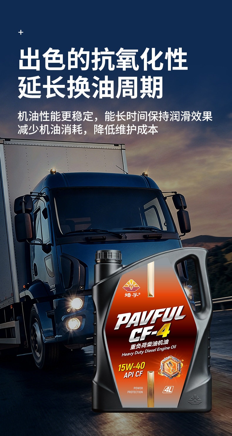 Suitable for genuine fully synthetic diesel engine oil, single-bar micro tiller, rotary tiller, Yuchai engine, and truck-specific lubrication