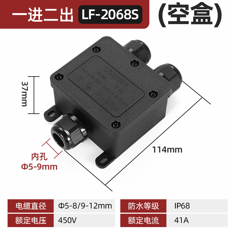 Conector de lámpara universal, conector de cable blando y duro, acoplamiento de presión, divisor de cable rápido, terminal de cable rápido