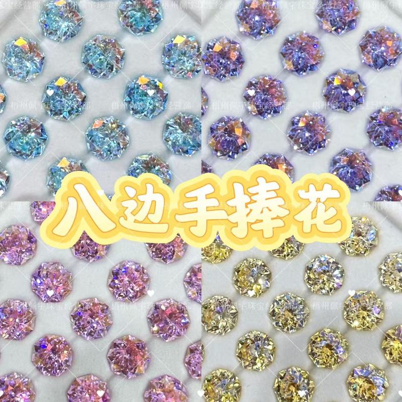 6/8mm Octagonal Hand-Held Flower-Shaped Coated Zircon Flash Earrings DIY Jewelry Wholesale from Manufacturer, Popular on Xiaohongshu