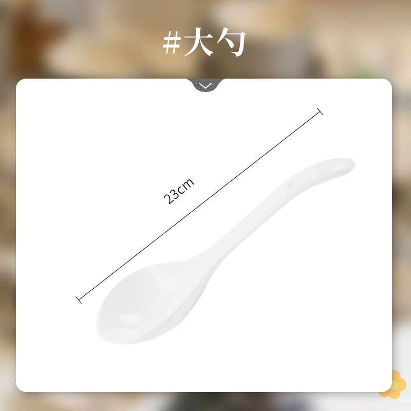 얕은 흔적 큰 숟가락