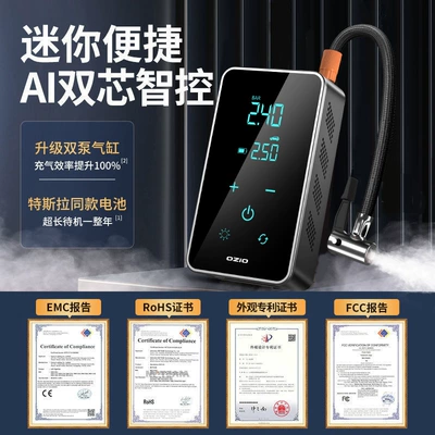 Special-Purpose Vehicle-Mounted Wireless Air: Hava nasosu