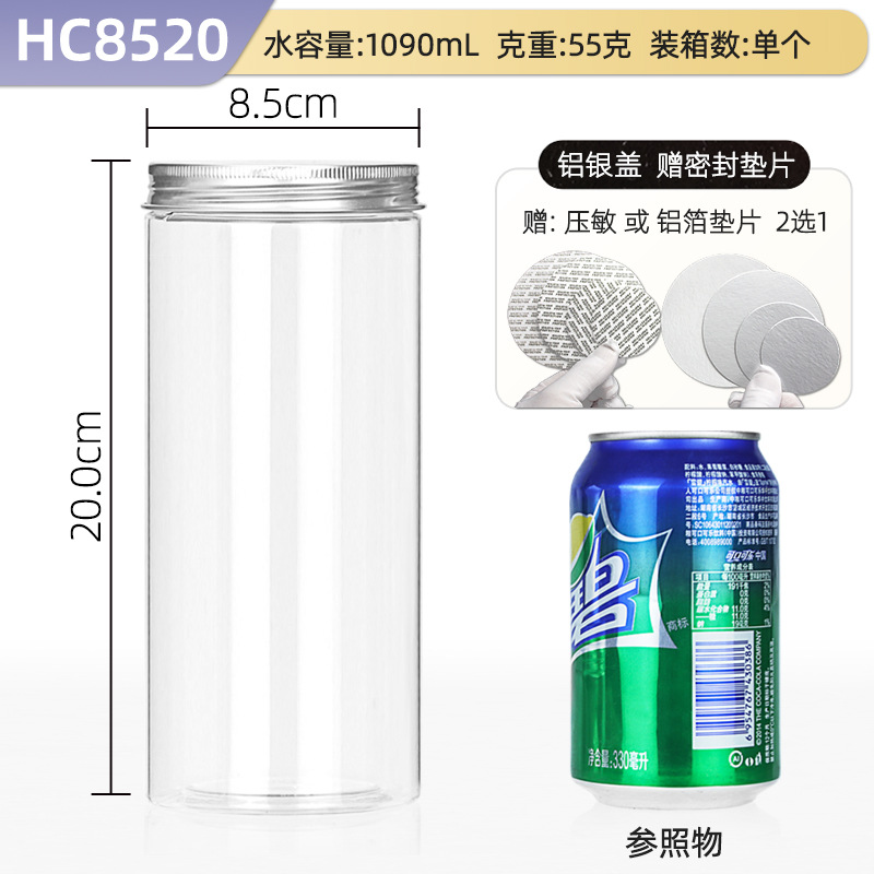 Hechuang empaque al por mayor aluminio PET botellas de plástico de grado alimenticio latas de plástico transparentes gruesas latas de sellado de granos especiales image 60