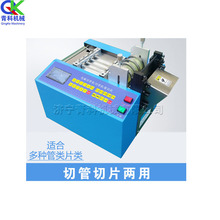热缩管切全自动切管机 全自动电脑裁切机 小型动净水管切断机