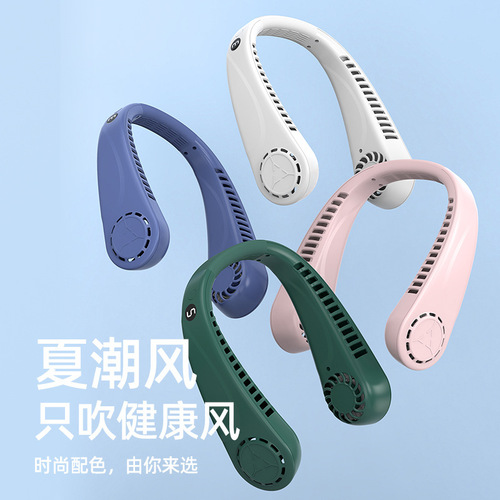 Neck Fan Bladeless Turbine Mini Digital Display USB Charging Portable Wholesale Cross-border Household Silent Neck Fan