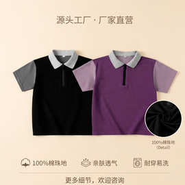男童polo衫短袖2026新款儿童polo衫夏季纯棉吸湿透气半袖宽松休闲