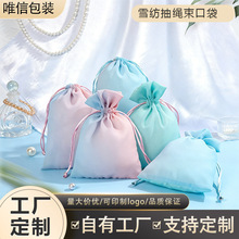 ���S���lѩ�����ڴ� �h������b�ռ{�� ����͸�����C���