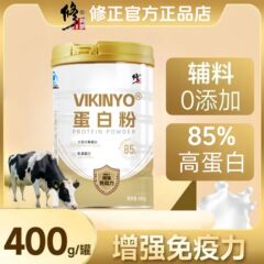 Xiu. 正しくプロテインパウダー 400g/缶 免疫力を高める健康食品 ブルーハット 中高年向け免疫
