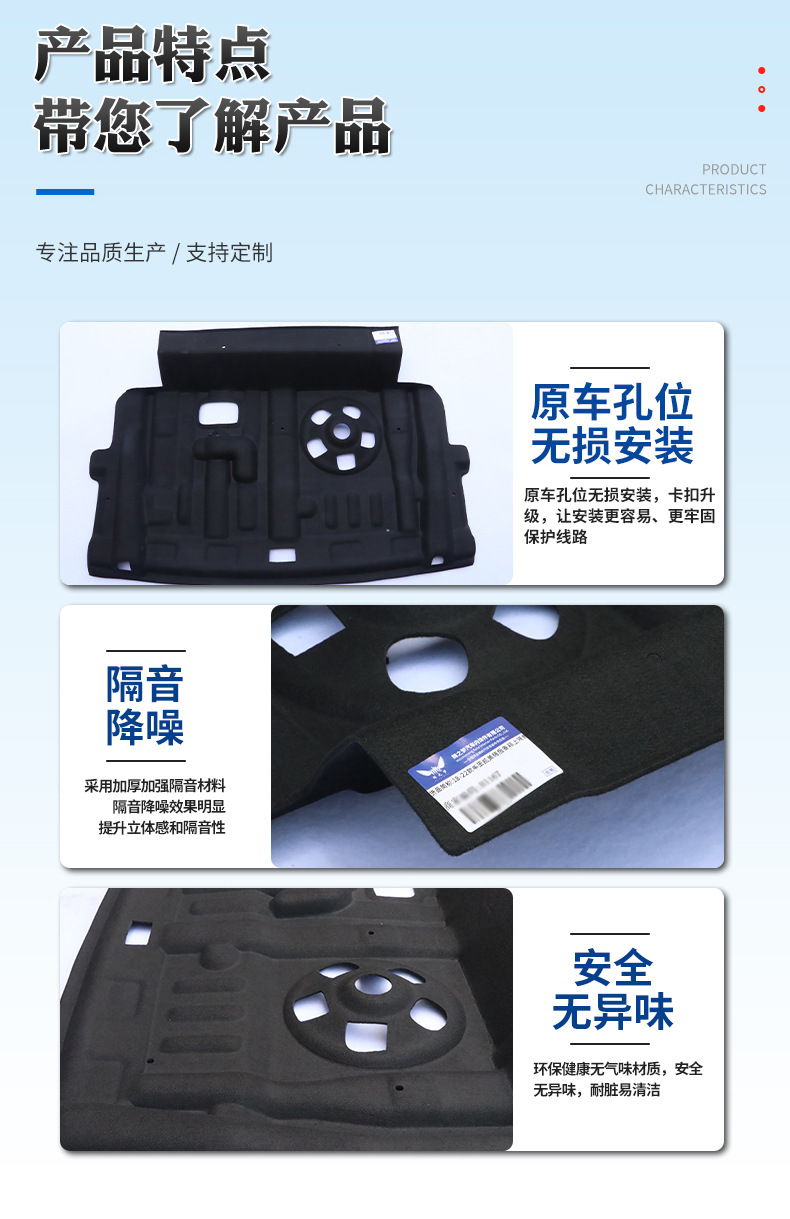 Suitable for Toyota Camry/Asian Dragon Trunk Lining, Anti-Scratch and Wear-Resistant, Sound-Absorbing Trunk Upper Sound Insulation Cotton