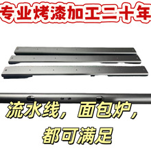 五金外壳喷粉加工压铸金属件烤漆  电子产品外壳机箱机柜烤漆喷粉