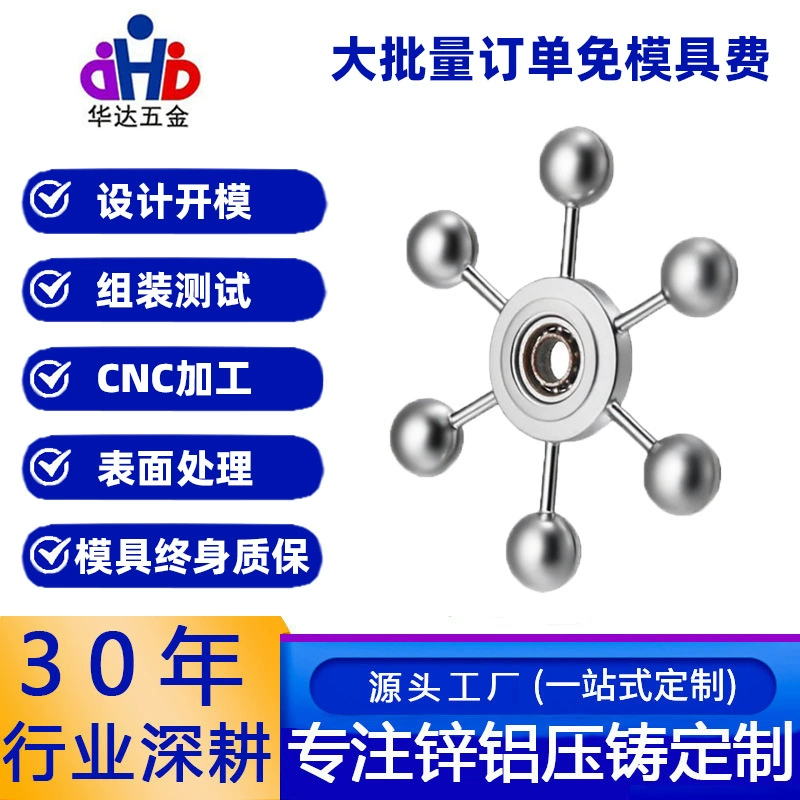 Производитель специализируется на точном литье под давлением из цинковых сплавов, обработке деталей из цинка на заказ, изготовлении пресс-форм для литья под давлением из цинковых сплавов.
