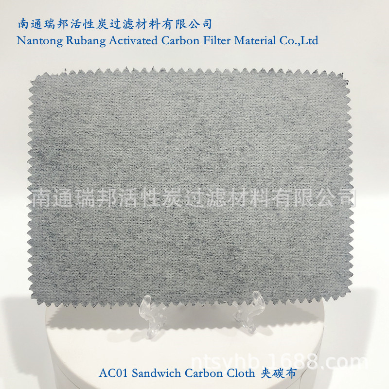 厂家销售床暖房用活性碳夹碳布 空气净化过滤布 车内炭类吸附材料