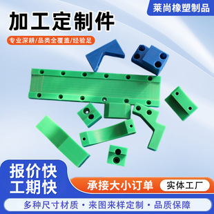 ������ӹ��������KPP��ӹ�PE�峬�߷���������ϩ���μ�PA6����