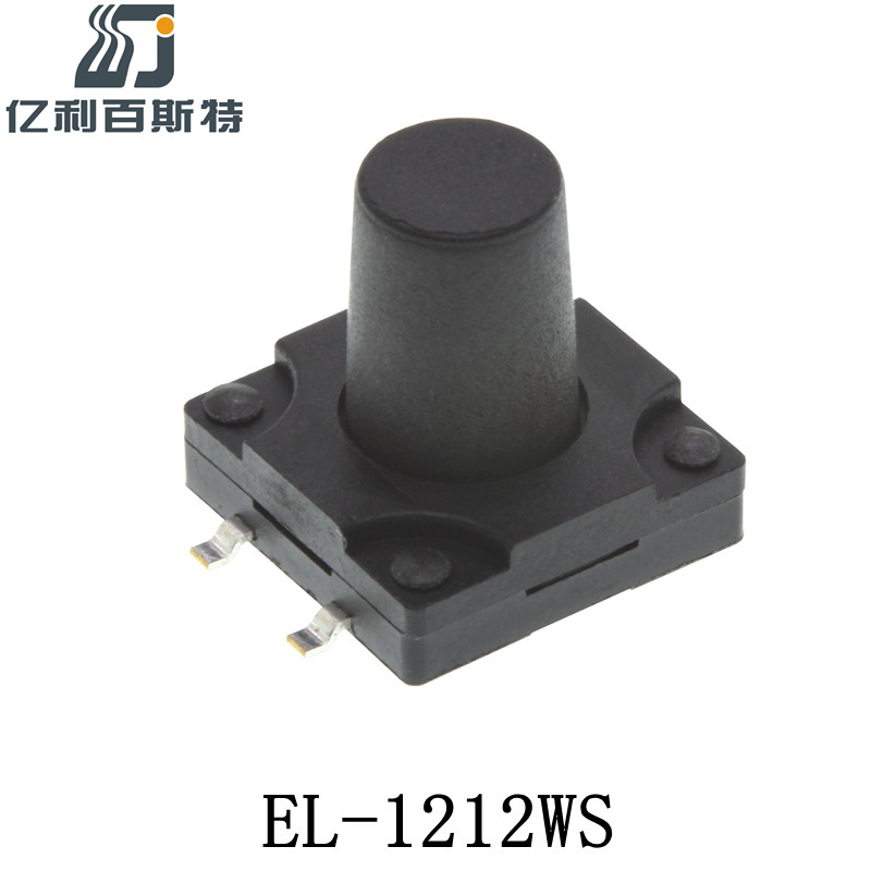 億利IP67防水タッチスイッチ12x12x9パッチ四脚縦型耐温SMT防水ボタンスイッチ|undefined