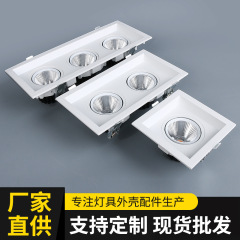 豆胆灯埋め込み式斗胆灯外殻グリルスポットライトledスポットライトb 2 b工事単頭三頭外殻セット