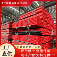 DN75 CPVC PVC-C߉|ֱ pvc