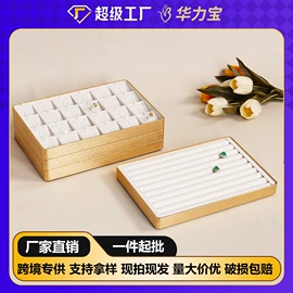 首饰包装;饰品展示架;手表包装