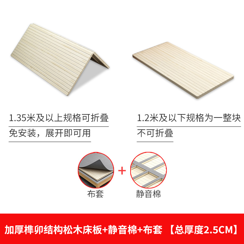 Madera de pino cintura de cama dura tabla de pavimentación dobles esqueleto de madera sólida colchón de placa dura cama suave