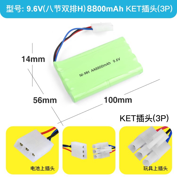 9.6v_KET-3P_8H_2.jpg