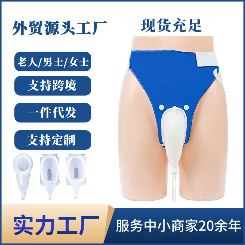 Писсуар для пожилых людей и мужчин, катетер, прикутый к постели, мешок для мочи параилиза, готовый к доставке, трансграничный завод, достаточной на складе