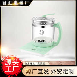 半球养生壶多功能1.8L泡茶煎药壶全自动玻璃耐高温加厚花茶煮茶器