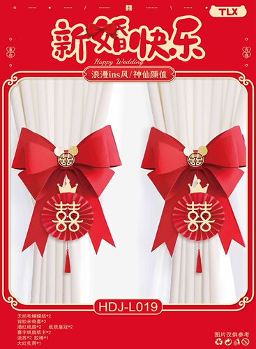 Internet celebrity bow happy word set curtain straps wedding preparation decoration wedding room layout wedding supplies large brand new room