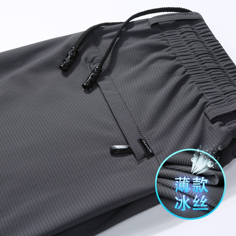 Light Luxury Drapey Ice Silk Casual Sports Pants for Men, Slim Fit Thin Straight-Leg Pants, Summer Breathable Men's Quick-Dry Pants 25