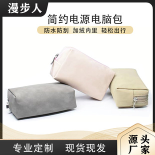 Laptop Power Cord Storage Bag, Data Cable, Charger, Mouse, Earphones, Portable Bag, Computer Accessories Liner