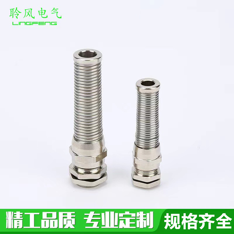 金属防折弯电缆接头M12M16M18M20M22M25M27金属防折弯防水接头