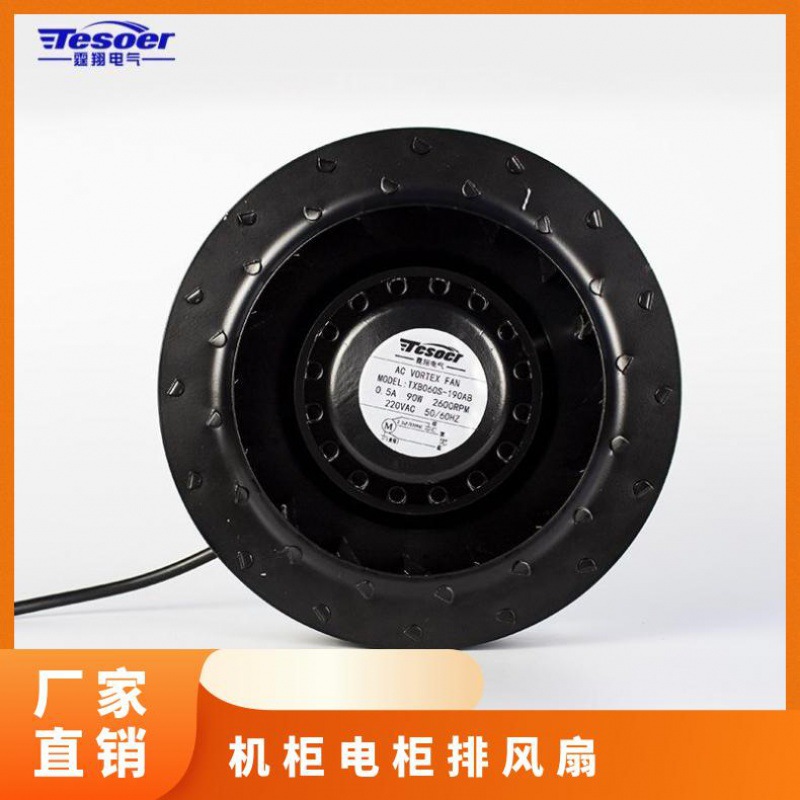 直营工业风机 机柜电柜排风扇 AC涡流TXB060T-190BB
