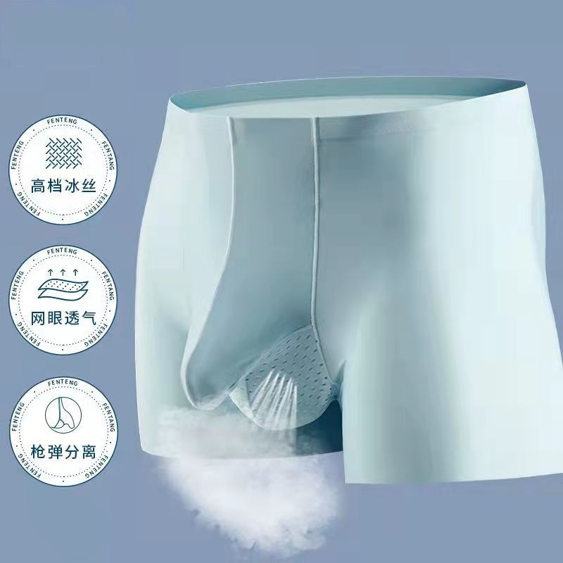 Men's Underwear Bullet Separate Underwear Men's Summer Ice Silk Boxers Thin Breathable Sexy Four-Corner Short Pants