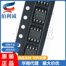 AO4410 4410 SOP-8 �NƬ N�ϵ���Ч���� MOS�� �����·IC AO4410