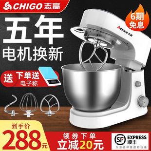 Zhigao Dough Mixer Household Small Dough Mixer Fully Automatic Mixing and Kneading Multifunctional Electric Chef Machine