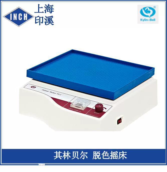 Qilin Bell TS-1 Обесцвечивающий шейкер с цифровым дисплеем, измерительная головка