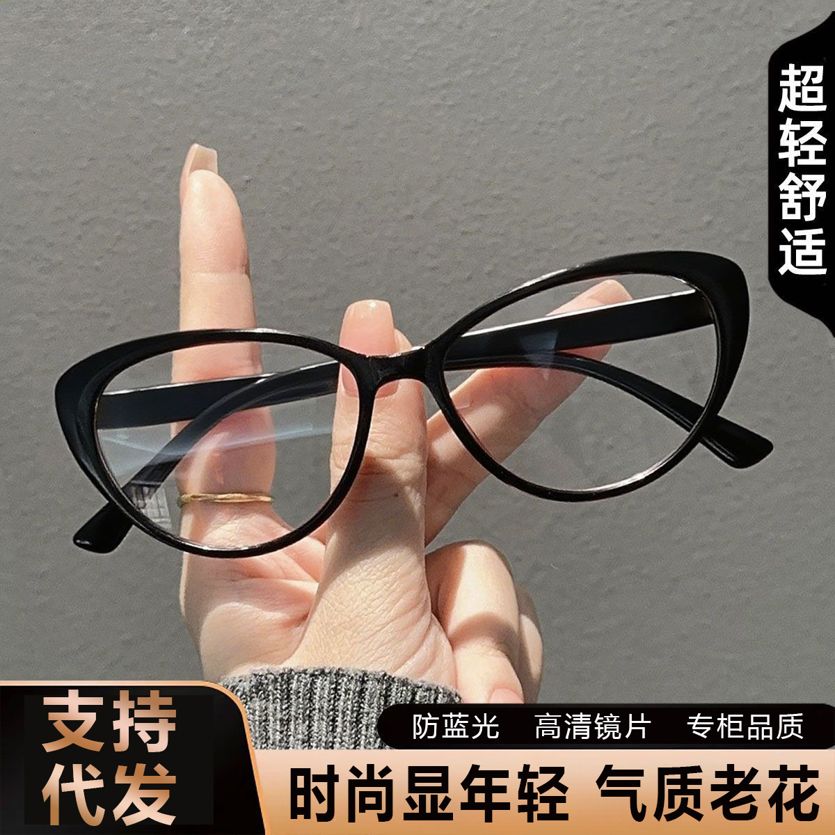 2025 nuevos ojos de gato gafas de edad media y vieja lectura de periódicos gafas de edad ultraligeras portátiles