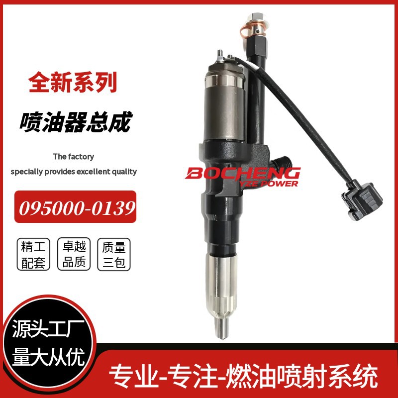 Inyector de Combustible 095000-0139 23910-1043 para Motor Hino K13C image 1