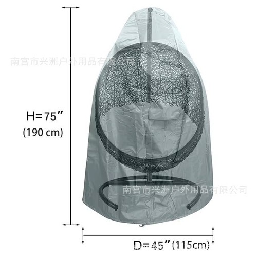Cross-border Amazon 210 Oxford fabric eggshell cover waterproof cover outdoor hammock chair dust cover zipper hammock swing